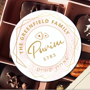 Happy Purim Persoonlijk script roze & Gold Ronde Sticker