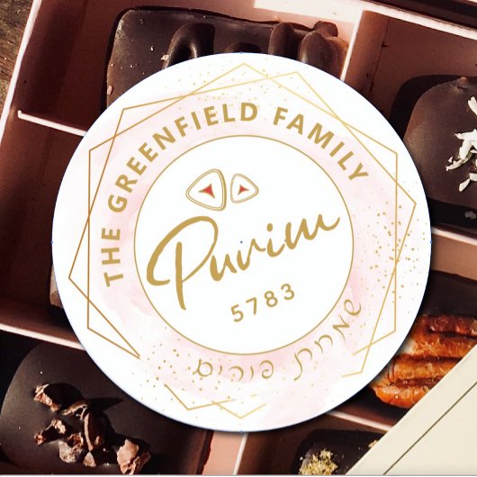 Happy Purim Persoonlijk script roze & Gold Ronde Sticker