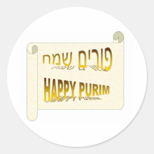 Happy Purim - Purim Sameach Hebreeuws Ronde Sticker