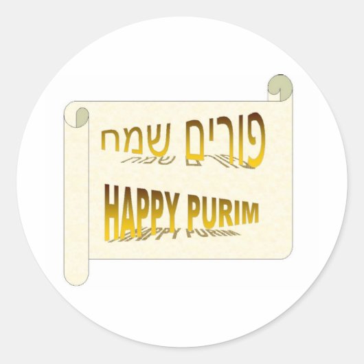 Happy Purim - Purim Sameach Hebreeuws Ronde Sticker (Voorkant)