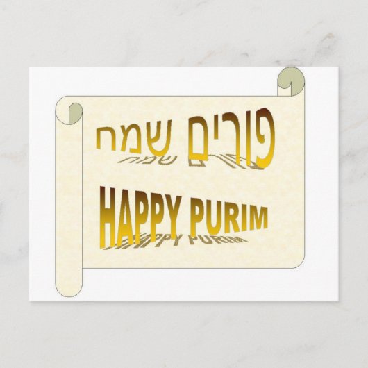 Happy Purim - Purim Sameach hebrew Briefkaart (Voorkant)
