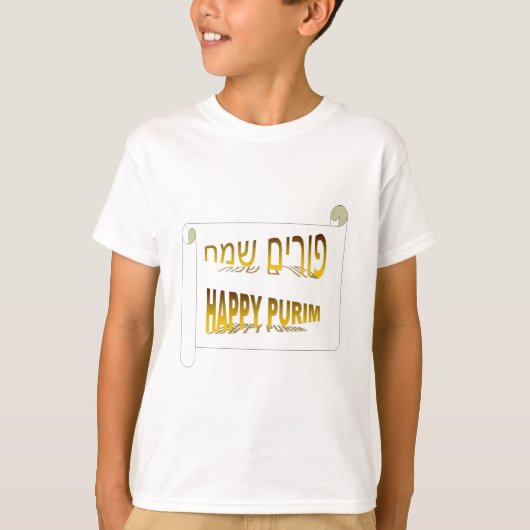 Happy Purim - Purim Sameach hebrew T-shirt (Voorkant)