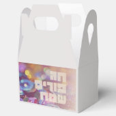 Happy Purim Purim Sameach Speciaal Gift Bedankdoosjes (Geopend)