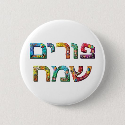Happy Purim Ronde Button 5,7 Cm (Voorkant)