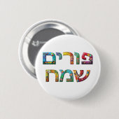 Happy Purim Ronde Button 5,7 Cm (Voorkant /achterkant)