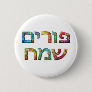 Happy Purim Ronde Button 5,7 Cm