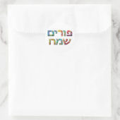 Happy Purim Ronde Sticker (Tas)