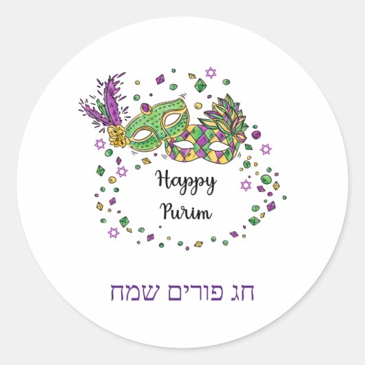 Happy Purim Ronde Sticker (Voorkant)