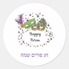 Happy Purim Ronde Sticker