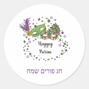 Happy Purim Ronde Sticker