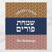 Happy Purim Roos Gold Lux persoonlijke Hebreeuws Wijn Etiket (Enkel label)