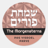 Happy Purim Roos Gold Luxury Hebreeuwse Round Stic Ronde Sticker (Voorkant)