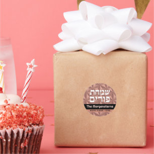 Happy Purim Roos Gold Luxury Hebreeuwse Round Stic Ronde Sticker