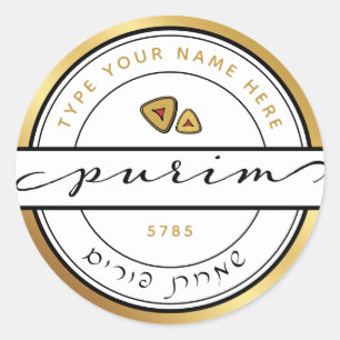 HAPPY PURIM Script Purim LARGE Sticker met Gold