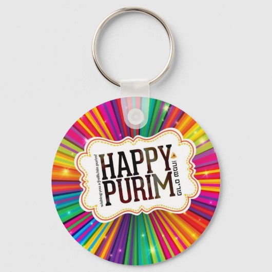 happy purim sleutelhanger (Voorkant)