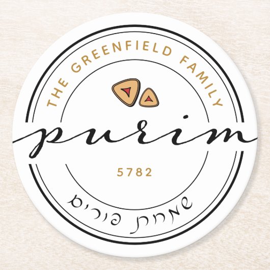 Happy Purim Specialized Modern Script Ronde Kartonnen Onderzetter (Voorkant)