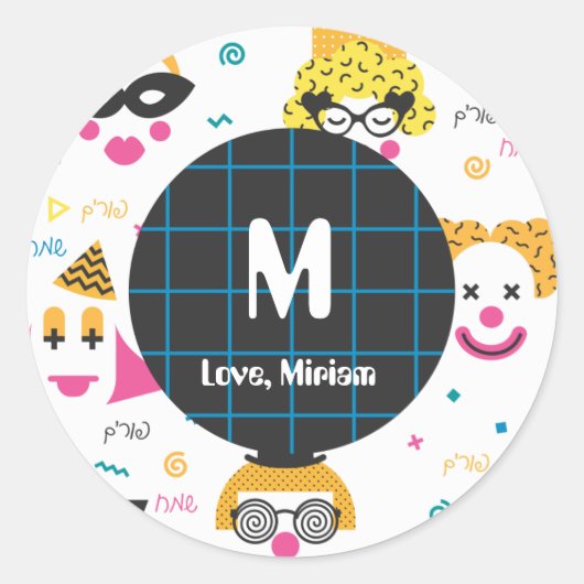 Happy Purim Sticker (Voorkant)