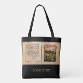  Happy Purim Tote Bag (Achterkant)