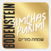Happy Purim Trendy Mishloach Manot Label in Gold (Voorkant)