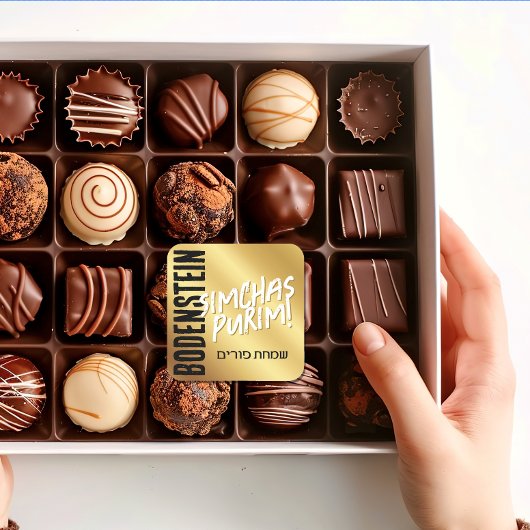 Happy Purim Trendy Mishloach Manot Label in Gold