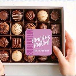 Happy Purim Trendy Mishloach Manot Label in Paars