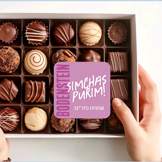 Happy Purim Trendy Mishloach Manot Label in Paars