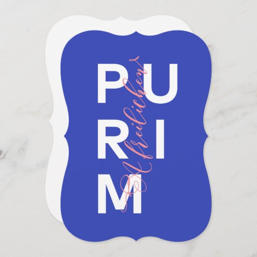 Happy Purim van Hand Mishloach Manot Feestdagenkaart (Voorkant / Achterkant)