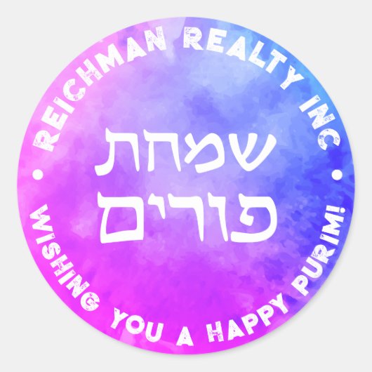 Happy Purim Waterverf HEBREW Ronde Sticker (Voorkant)