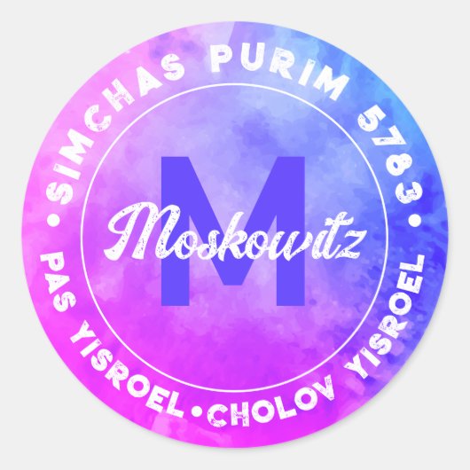 Happy Purim Waterverf Monogram Kosher Info Ronde Sticker (Voorkant)