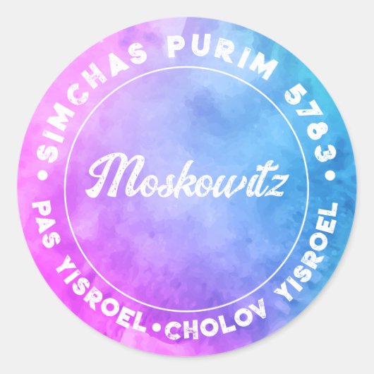 Happy Purim-Waterverf - Persoonlijke Kosher-gegeve Ronde Sticker (Voorkant)