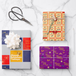 Happy Purim Wrapping Paper Flat Sheet Set van 3