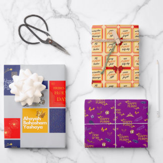 Happy Purim Wrapping Paper Flat Sheet Set van 3