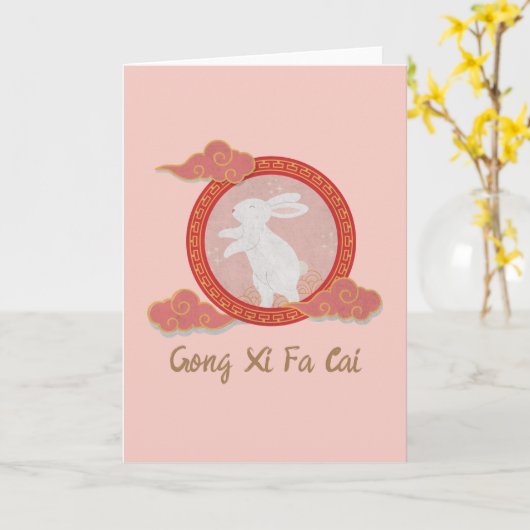 Happy Rabbit Chinese New Year 2023 Custom Message Kaart (Gele Bloem)