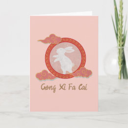 Happy Rabbit Chinese New Year 2023 Custom Message Kaart