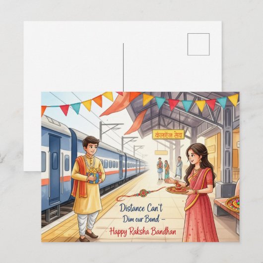 Happy Rakhi, Raksha Bandhan Briefkaart (Voorkant / Achterkant)
