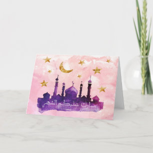 Happy Ramadan Greeting Cards Kaart