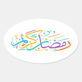 Happy Ramadan Kareem-arabisch Ovale Sticker