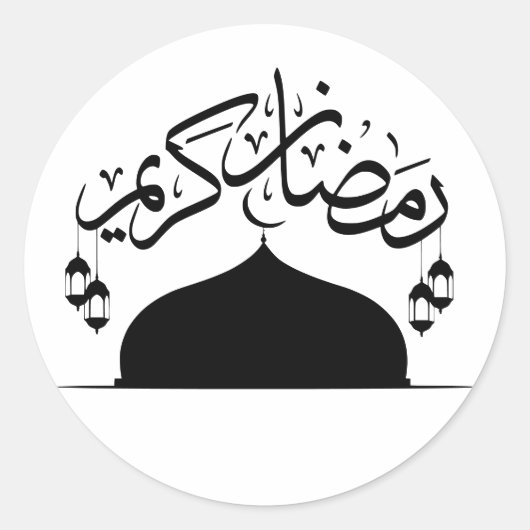 Happy Ramadan Kareem Black Mosque Ronde Sticker (Voorkant)