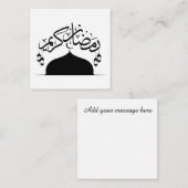 Happy Ramadan Kareem Black Notitiekaartje (Voorkant / Achterkant)