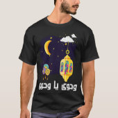Happy Ramadan Kareem Wahawi Fanous Licht Arabisch  T-shirt (Voorkant)