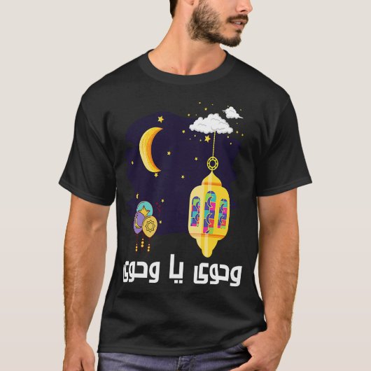 Happy Ramadan Kareem Wahawi Fanous Licht Arabisch  T-shirt (Voorkant)