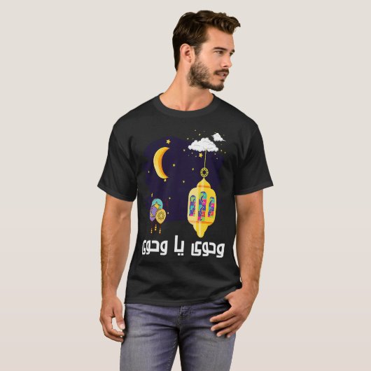 Happy Ramadan Kareem Wahawi Fanous Licht Arabisch T-shirt (Voorkant volledig)