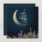 Happy Ramadan Mubarak Crescent Mosque Blue Feestdagenkaart (Voorkant / Achterkant)