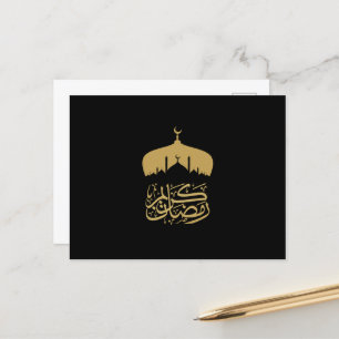 Happy Ramadan Mubarak kareem 2026 Briefkaart