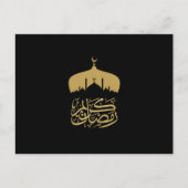 Happy Ramadan Mubarak kareem 2026 Briefkaart (Voorkant)