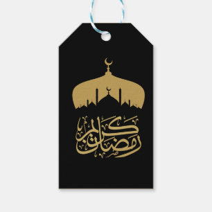Happy Ramadan Mubarak kareem 2026 Cadeaulabel