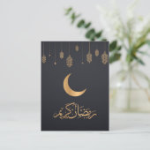 Happy Ramadan Mubarak | Ramadan Kareem Gold Muslim Feestdagenkaart (Staand voorkant)