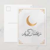 Happy Ramadan Mubarak | Ramadan Kareem Gold Muslim Feestdagenkaart (Voorkant / Achterkant)