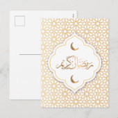 Happy Ramadan Mubarak | Ramadan Kareem Gold Muslim Feestdagenkaart (Voorkant / Achterkant)