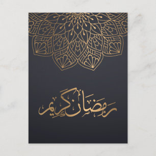 Happy Ramadan Mubarak   Ramadan Kareem Gold Muslim Feestdagenkaart